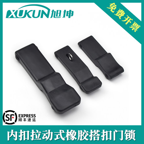 船舶橡胶搭扣southco隐藏拉动
