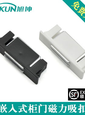 嵌入式柜门磁吸工业小门吸五金机箱磁力扣C-349N-2B/Y磁力吸门碰