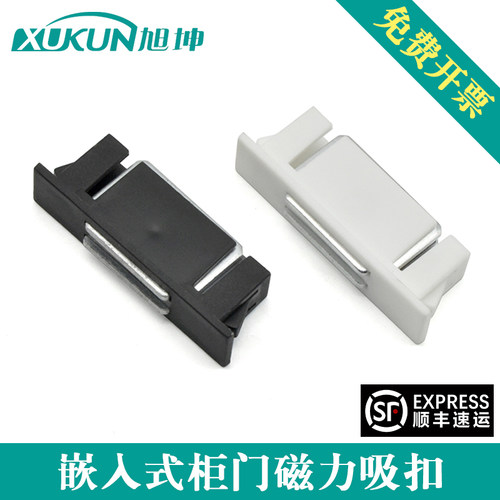 嵌入式柜门磁吸工业小门吸