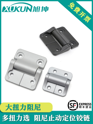 大阻尼铰炼扭矩铰炼9Nm高扭矩铰炼停止折叠E6-10-620S/680 -50