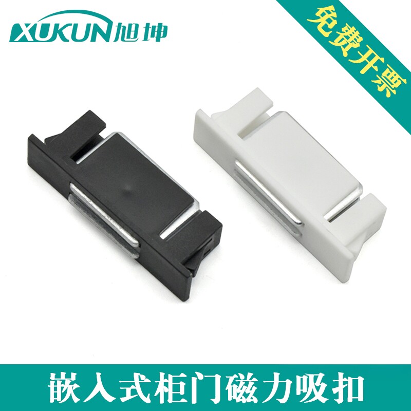 嵌入式柜门磁吸工业小门吸图片