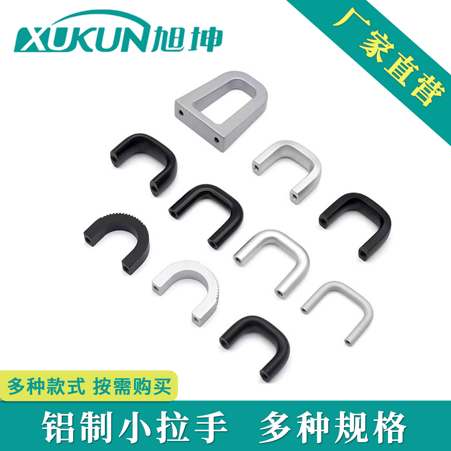 孔距现代简约风半圆小把手图片