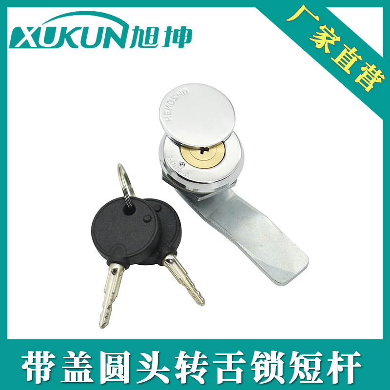 铜芯十字梅花 圆锁带防水盖360°180°转动 通信柜 门锁 转舌锁