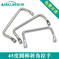 角型圆棒斜拉手斜拉型侧装型XAF01/06/07-100/120不锈钢把手LS531