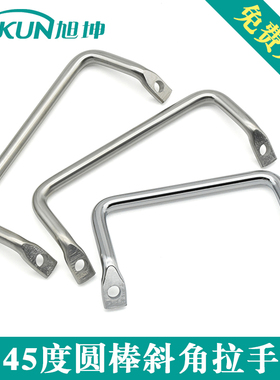 角型圆棒斜拉手斜拉型侧装型XAF01/06/07-100/120不锈钢把手LS531