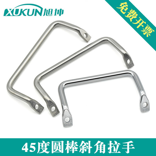 旭坤圆棒斜角45度拉手