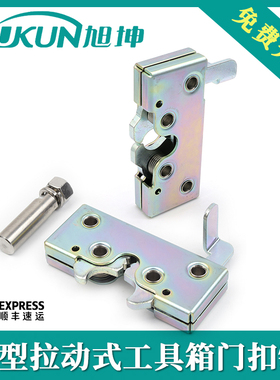 旭坤大型碰锁自动扣特种车撞击锁扣C-873重型推拉门锁机械门碰锁