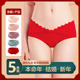 托腹 孕晚期短裤 孕妇红色内裤 低腰纯棉大红色女本命年结婚孕期薄款