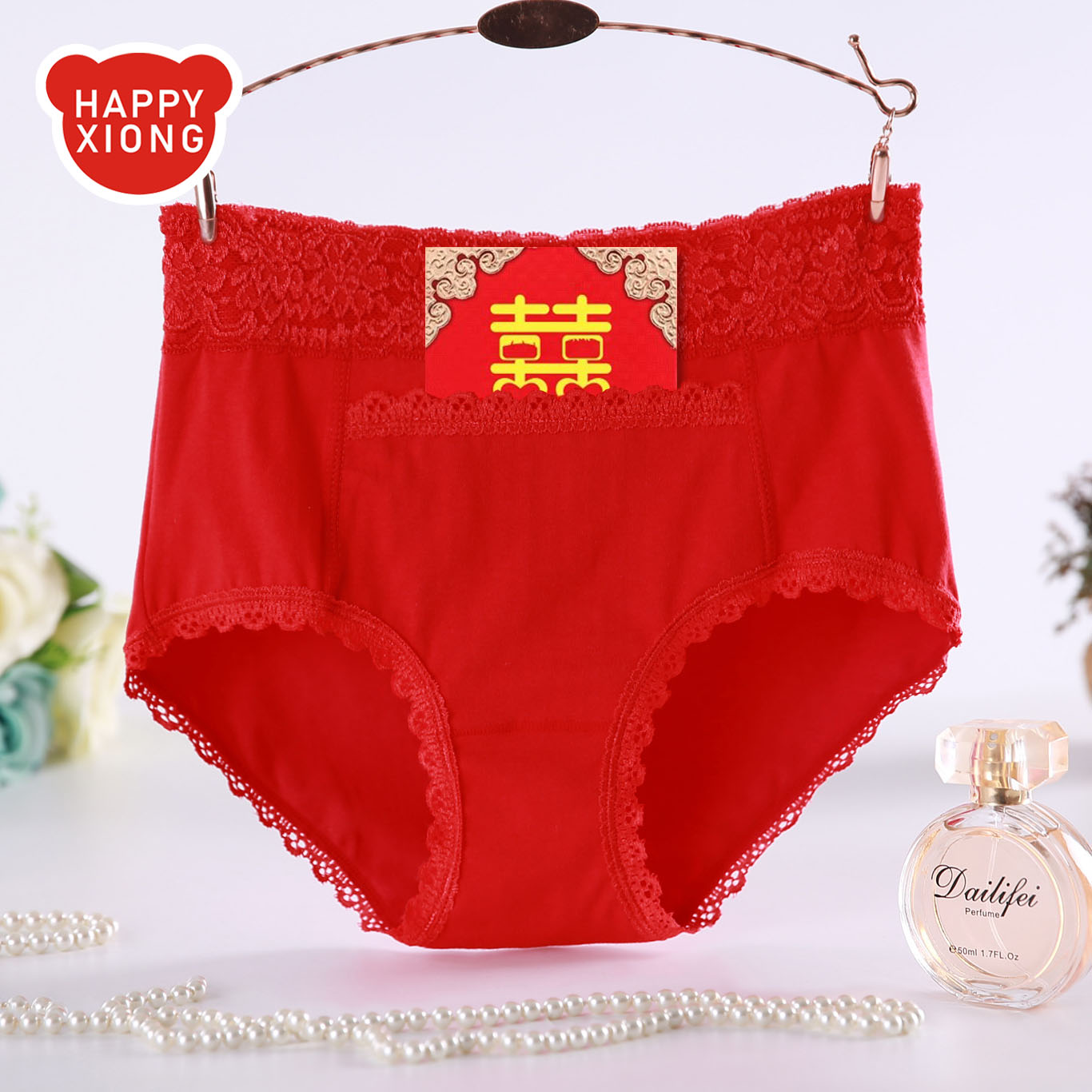孕妇红色纯棉内裤高腰新娘结婚暖宫带兜有口袋红内裤本命年三角裤
