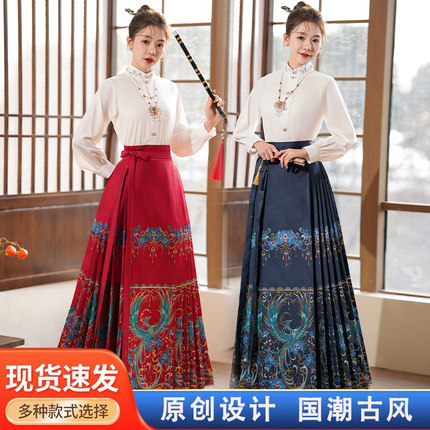 马面裙套装女秋冬季新款新中式中国风日常小个子原创明制通勤汉服
