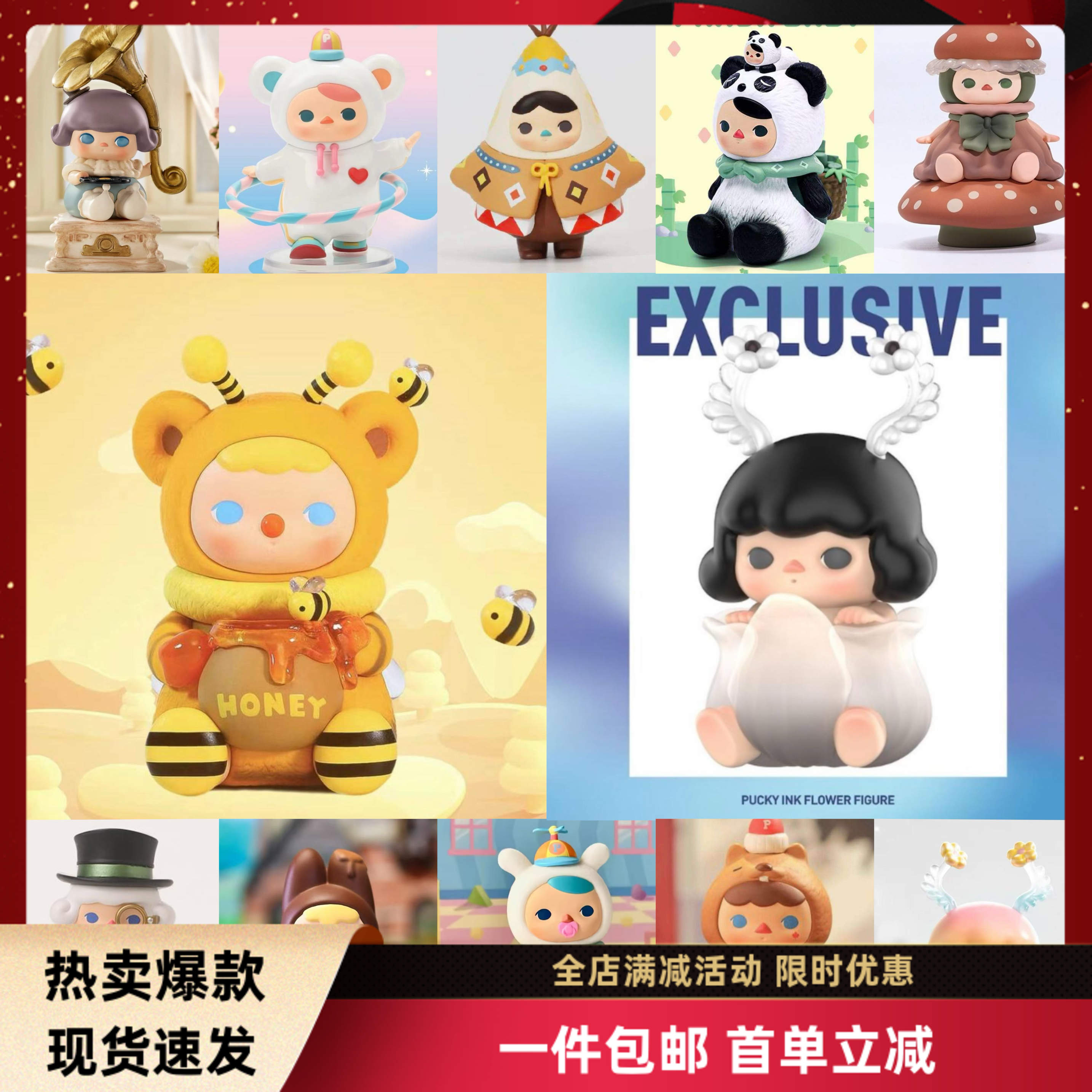 现货pocky毕奇精灵留声机画潮玩盲盒