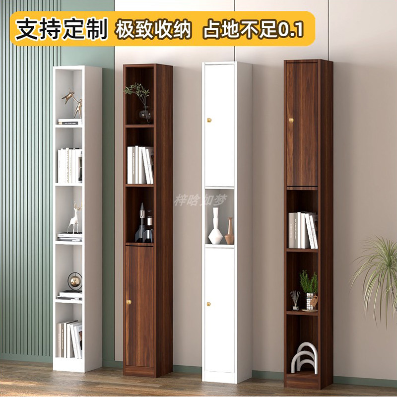 定做极窄置物架客厅夹缝墙角储物柜床边厨房收纳柜落地立柜书架