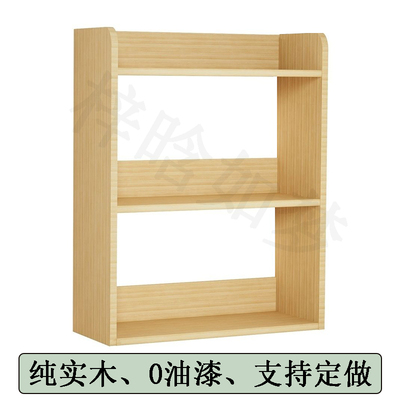 实木桌面书架儿童书柜收纳架