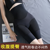 女翘臀裤 产后塑形高腰塑身内裤 强力收小肚子束腰提臀裤 书境收腹裤