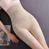 产后薄款 高腰塑身衣内裤 女强力收小肚子塑形束腰提臀裤 书境收腹裤