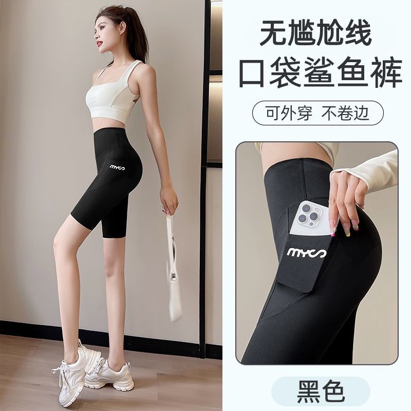 五分鲨鱼裤女外穿夏季薄款防走光冰丝安全裤短裤芭比骑行裤打底裤