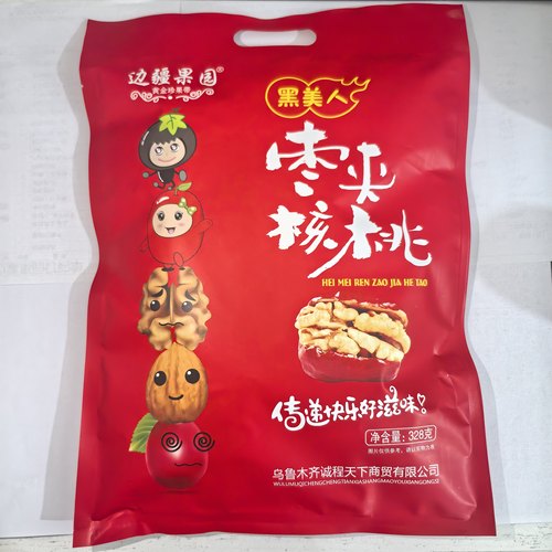 新疆特产干果和田大红枣夹核桃仁