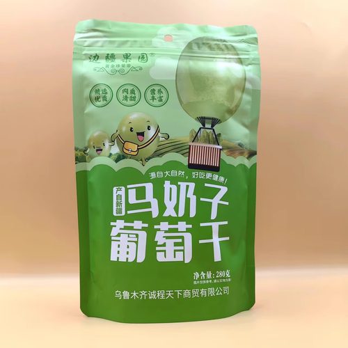 边疆果园新疆特产马奶子葡萄干