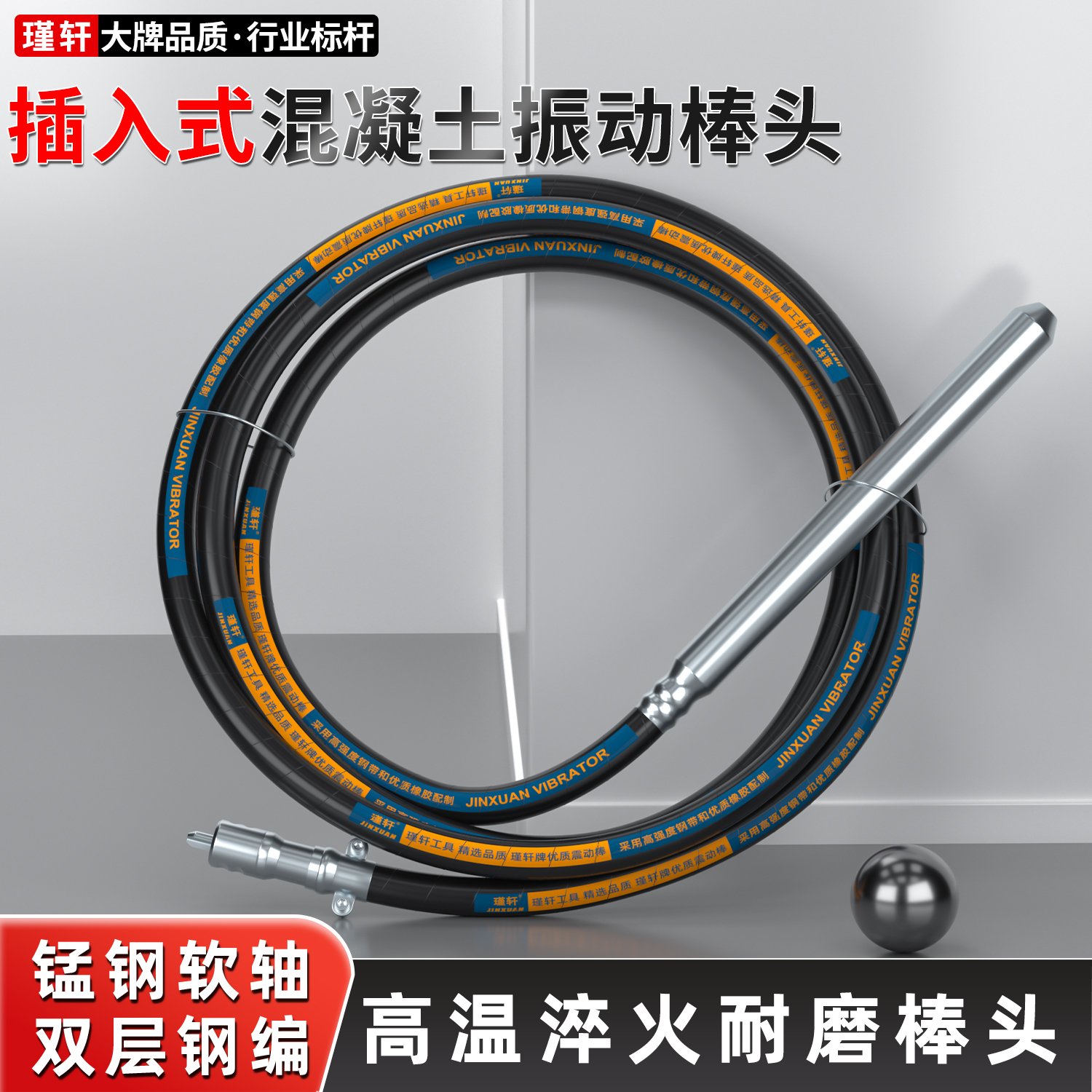 插入式混凝土振动棒头工程水泥震动器振捣棒工地220V两相380V三相