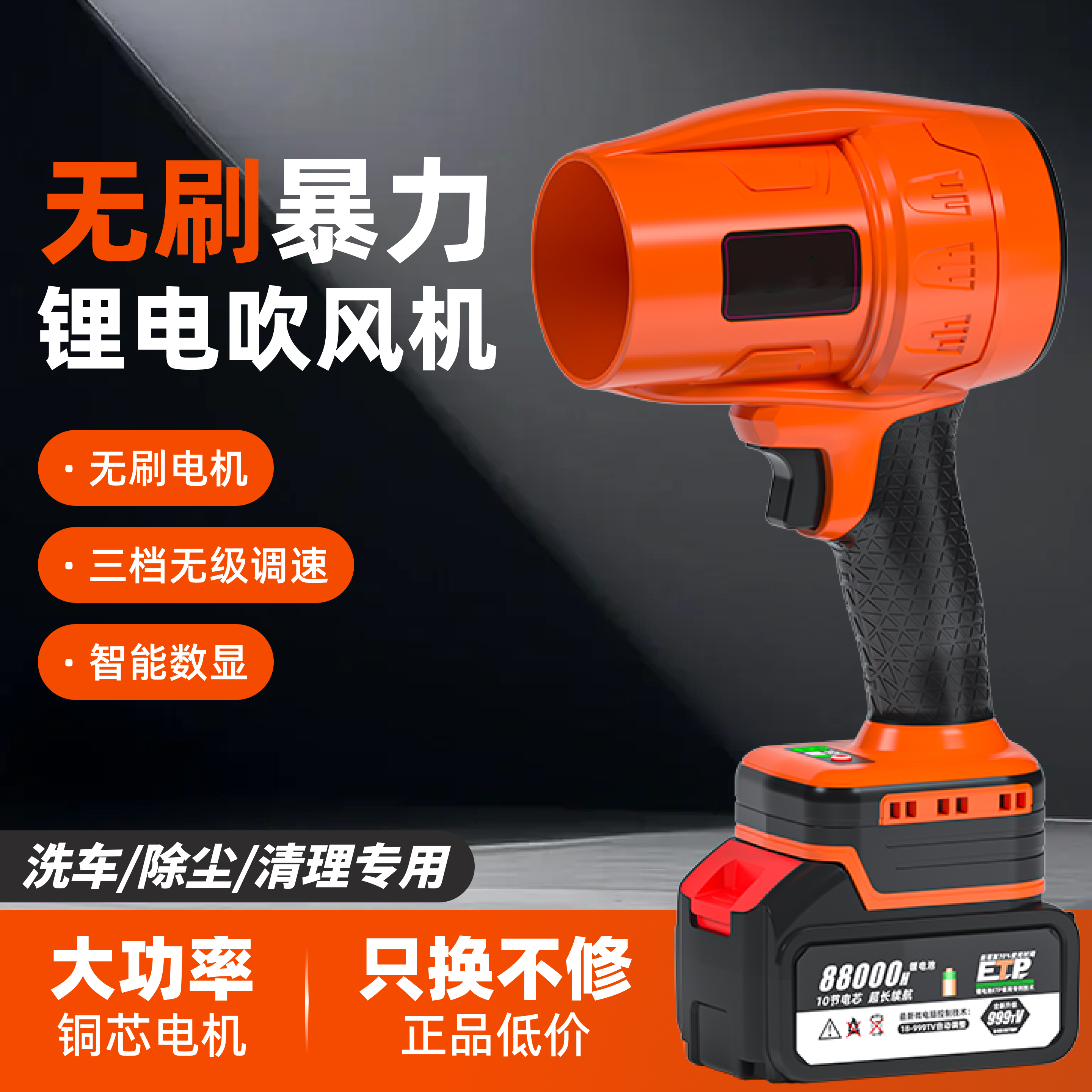 大功率锂电暴风机工业除尘器