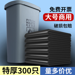 永帆厨余垃圾袋大号大码 家用商用80特大号100特厚物业塑料袋批发
