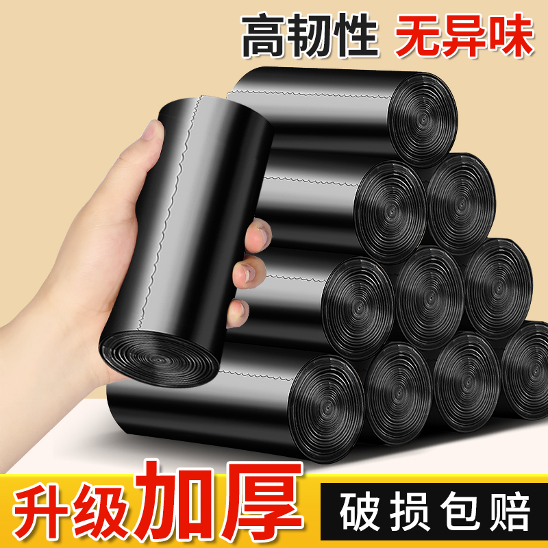 永帆小号垃圾袋100只平口实惠装