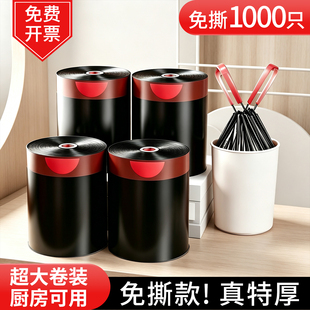 垃圾袋家用加厚抽绳式大号特厚实用黑色塑料袋宿舍厨房专用厨余袋