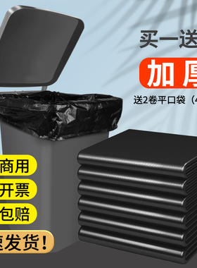 垃圾袋大号商用大黑色环卫户外垃圾袋超特大码桶用厨房物业清洁袋