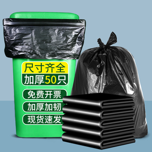 大垃圾袋大号黑色加厚商用餐饮批发超大塑料袋6080物业环卫厨房用
