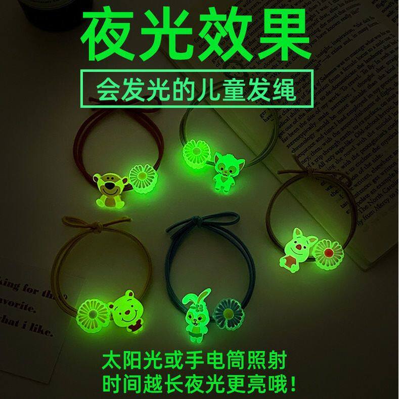夜光儿童可爱发绳卡通扎头发橡