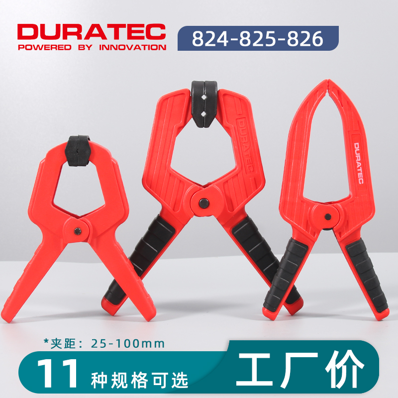 DURATEC木工夹子A字夹弹簧夹G型夹夹石材夹强力夹固定夹具夹紧器 五金/工具 G/F字夹 原图主图