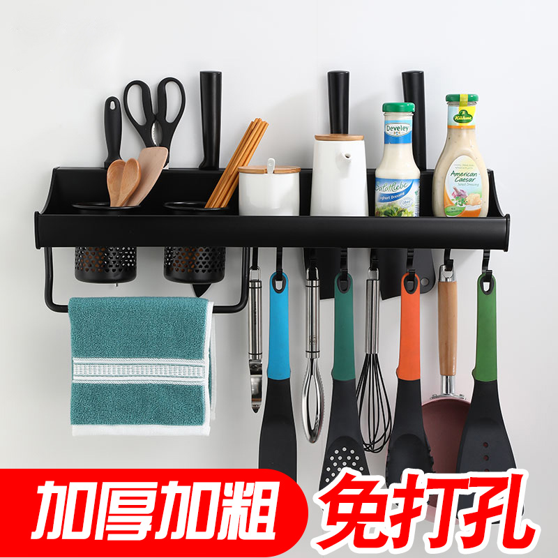 厨房置物架免打孔壁挂式收纳刀架厨房用具家用大全调料筷子收纳盒