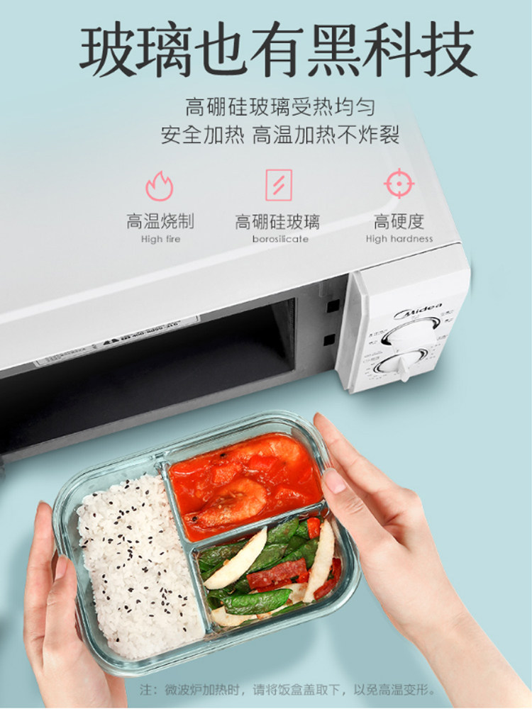 微波炉加热玻璃饭盒分隔型学生上班族便携带餐具保温便当盒带餐盖