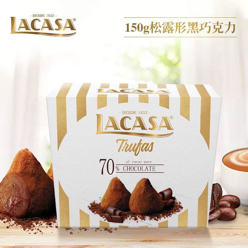 LACASA乐卡莎西班牙进口黑巧克力代可可脂巧克力200g（代可可脂）