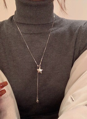 银色星星流苏项链可调节挂脖