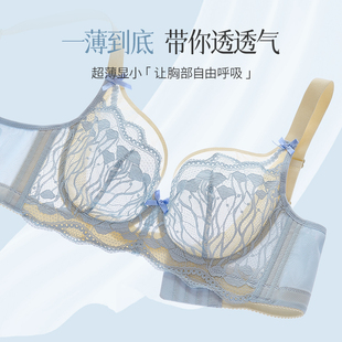 内衣女胖mm200斤聚拢收副乳防下垂上托大胸显小文胸薄 安卡莲大码