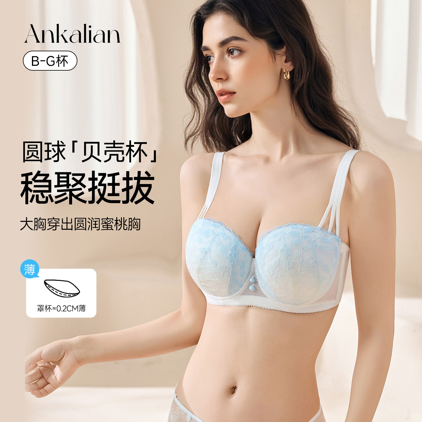 2025新大码内衣女大胸显小性感蕾丝聚拢上托防下垂收副乳薄款文胸,女士内衣/男士内衣/家居服,文胸,淘宝优惠券,粉丝福利购,淘宝优惠卷