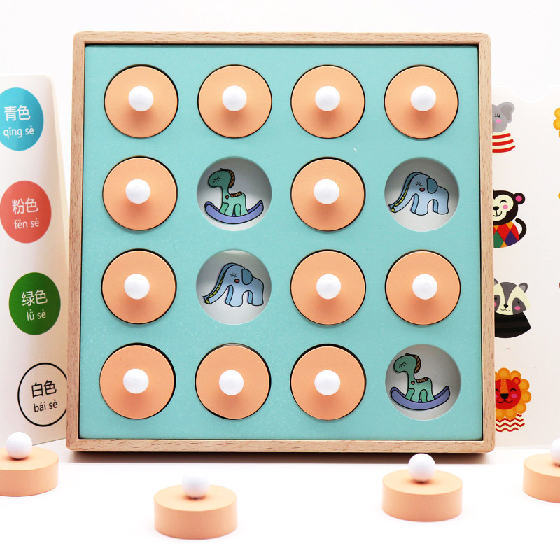 儿童早教益智思维记忆棋专注力训练教具神器玩具亲子互动桌面游戏