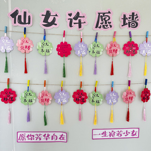 创意三八妇女神节日快乐精美许愿墙吊卡花朵异形装饰手写祝福心愿贺卡花店礼物留言祝福小卡片送妈妈老婆公主