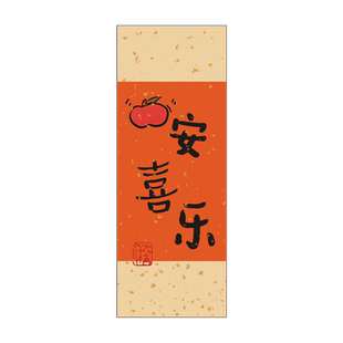 新年吉祥祝福语书签古典中国风自制手写空白流苏穗子纸质平安喜乐书法带字贺卡留言悬挂装饰幸运签小卡片吊卡