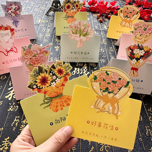 向阳花开异形留言祝福贺卡