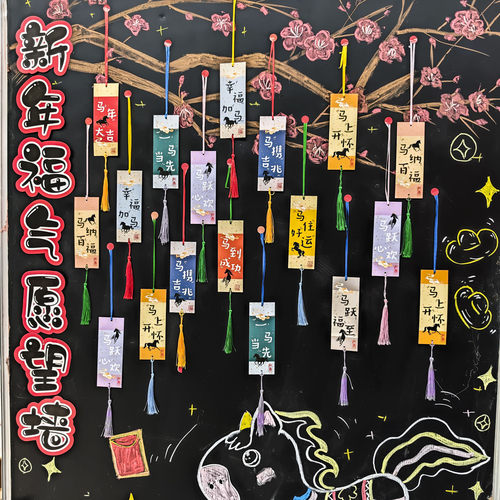 2026马年励志文字书签中国风新年