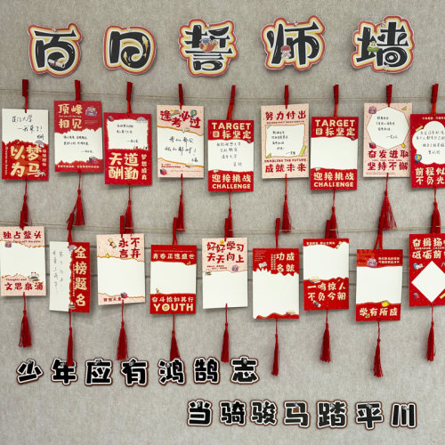 学生空白手写心愿贺卡