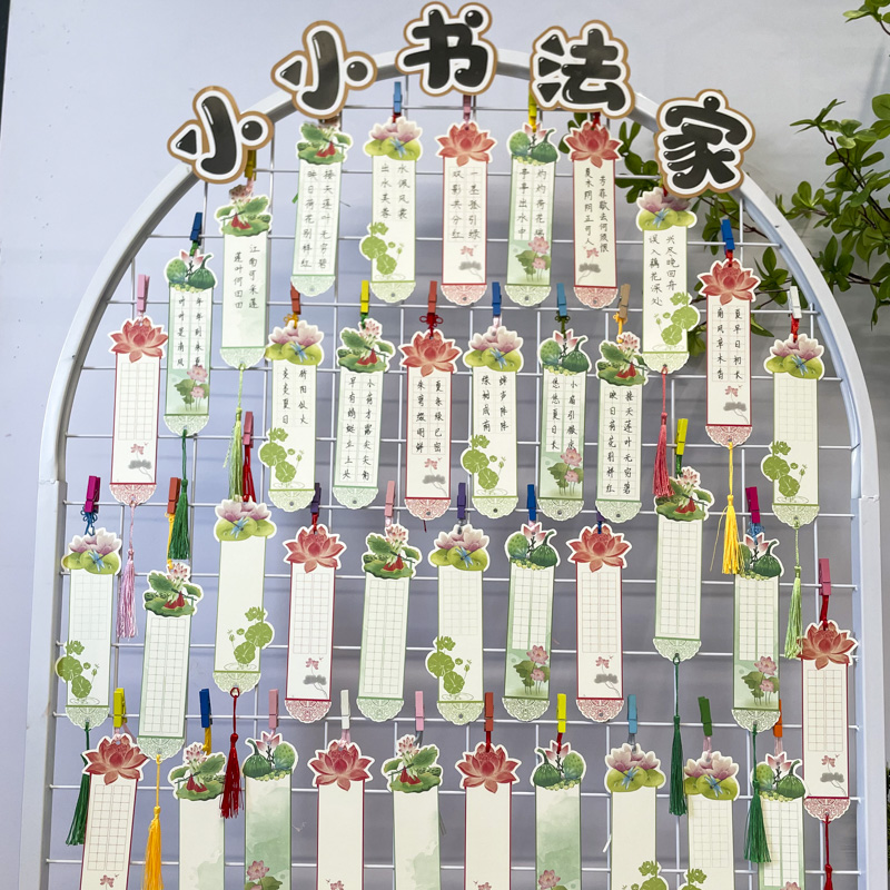 丁田宣牌荷花书法作品纸展示