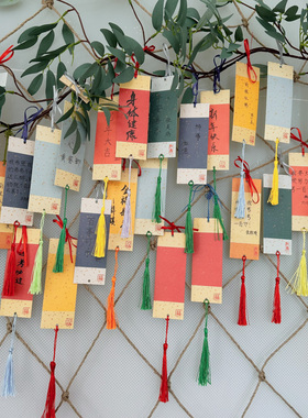 感恩空白手写贺卡片灯谜祈愿望纸幼儿园元旦装饰新年目标心愿墙贴班级教室环创学生祝福幸运签悬挂许愿树吊牌