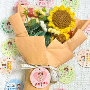 创意512国际护士节快乐礼物装饰悬挂圆形吊卡挂牌定制鲜花束装饰卡片蛋糕白衣天使医院伴手礼物留言祝福贺卡