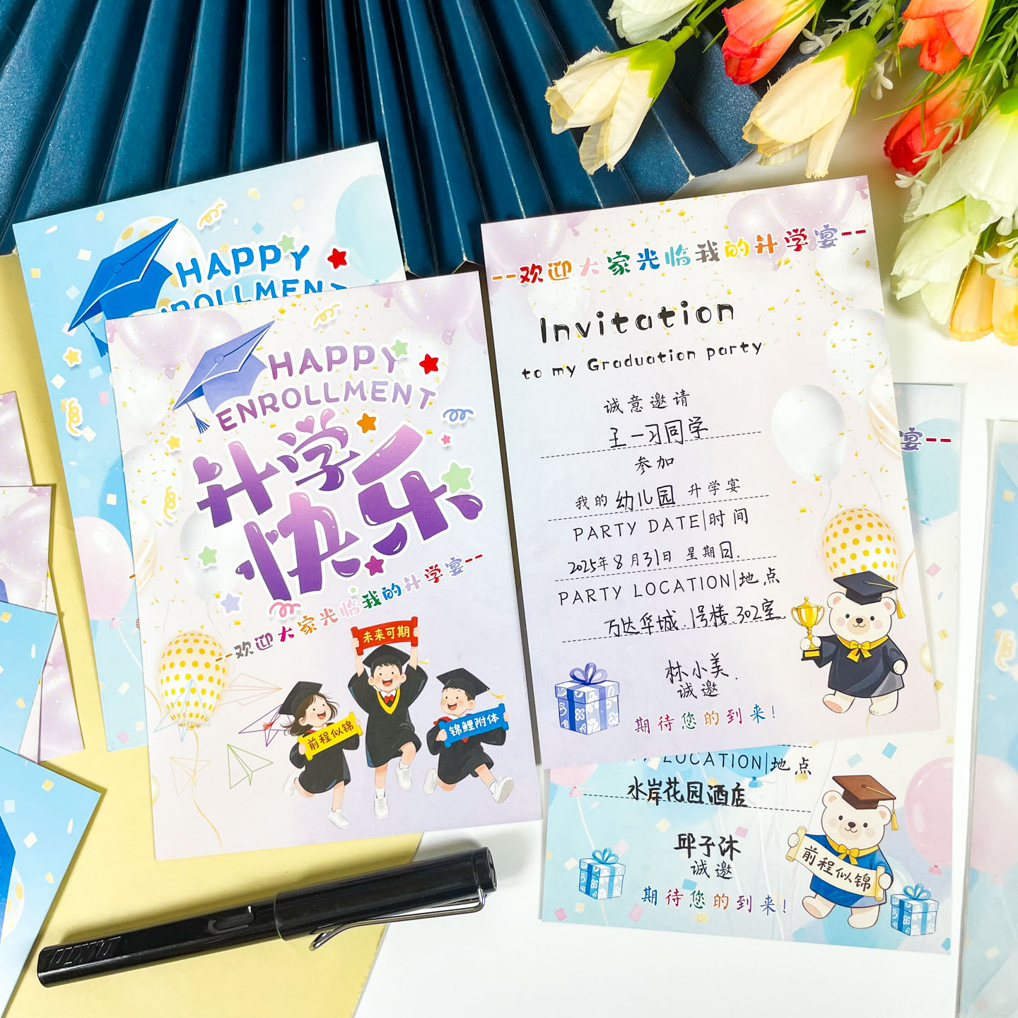 新款卡通升学宴邀请函定制幼儿园大班升小学一年级毕业开学季仪式感聚会派对请柬贺卡男孩女孩同学谢师宴请帖