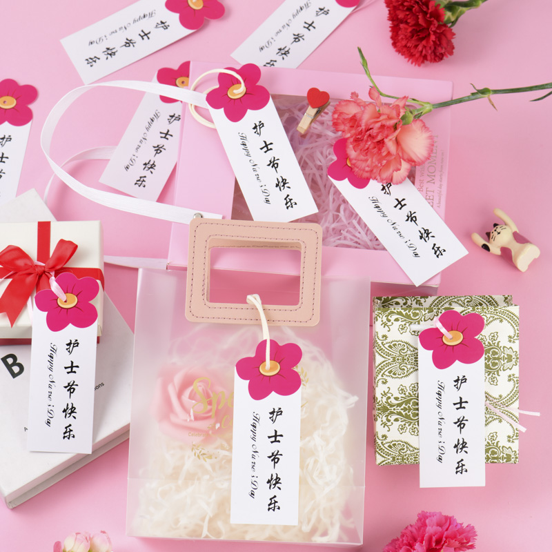 丁田宣牌护士节快乐红花吊卡