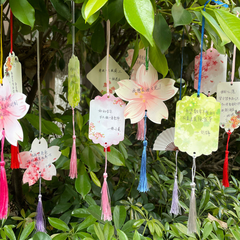 古典中国风樱花朵许愿卡片纸吊卡树书写心愿望墙挂件儿童空白吊牌中高考学期悬挂目标贺卡小学生幼儿园装饰品