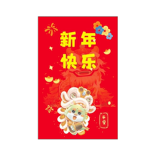 2024龙年大吉喜庆祝福贺卡手写礼物伴手礼留言卡小学生儿童新年快乐春节红包袋里写给孩子的赠言寄语小卡片纸
